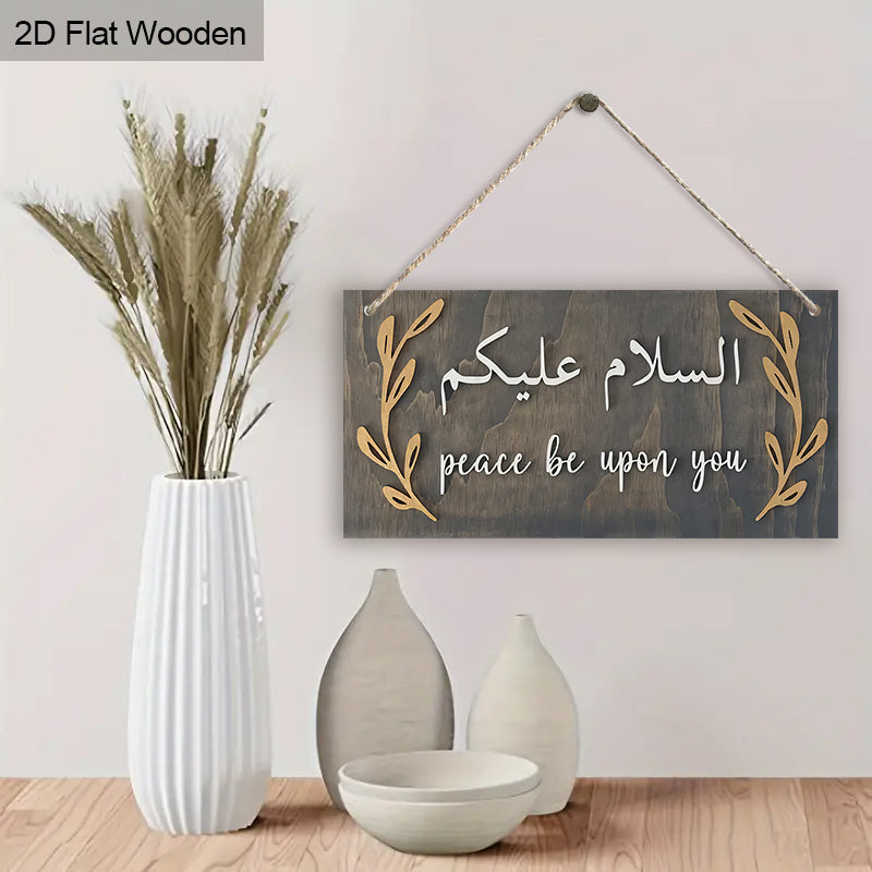 2D Flat, 2D Flat Islamic Blessing, Holy Month Ramadan, Wooden Hanging Wall Art, Coffee Bar Door Decoration, Garden Fence Decoration, Outdoor Festival Decoration Products Suitable for  Festivals, 2D Flat