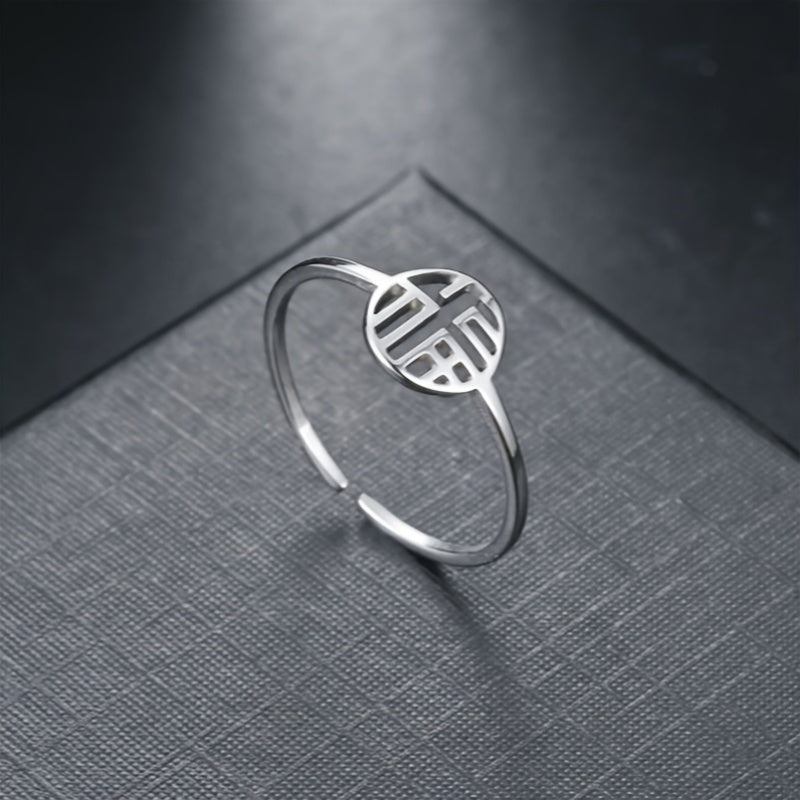 1pc Women'S Ring, Adjustable Opening, Fashionable Beautiful Individual, Women'S Jewelry, Very Suitable for Daily Life, Party, And Date Matching, Valentine'S Day Gift, Christmas Gift, Birthday Gift