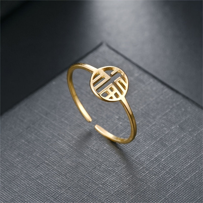 1pc Women'S Ring, Adjustable Opening, Fashionable Beautiful Individual, Women'S Jewelry, Very Suitable for Daily Life, Party, And Date Matching, Valentine'S Day Gift, Christmas Gift, Birthday Gift