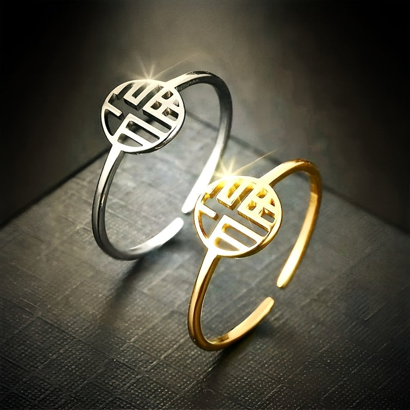 1pc Women'S Ring, Adjustable Opening, Fashionable Beautiful Individual, Women'S Jewelry, Very Suitable for Daily Life, Party, And Date Matching, Valentine'S Day Gift, Christmas Gift, Birthday Gift