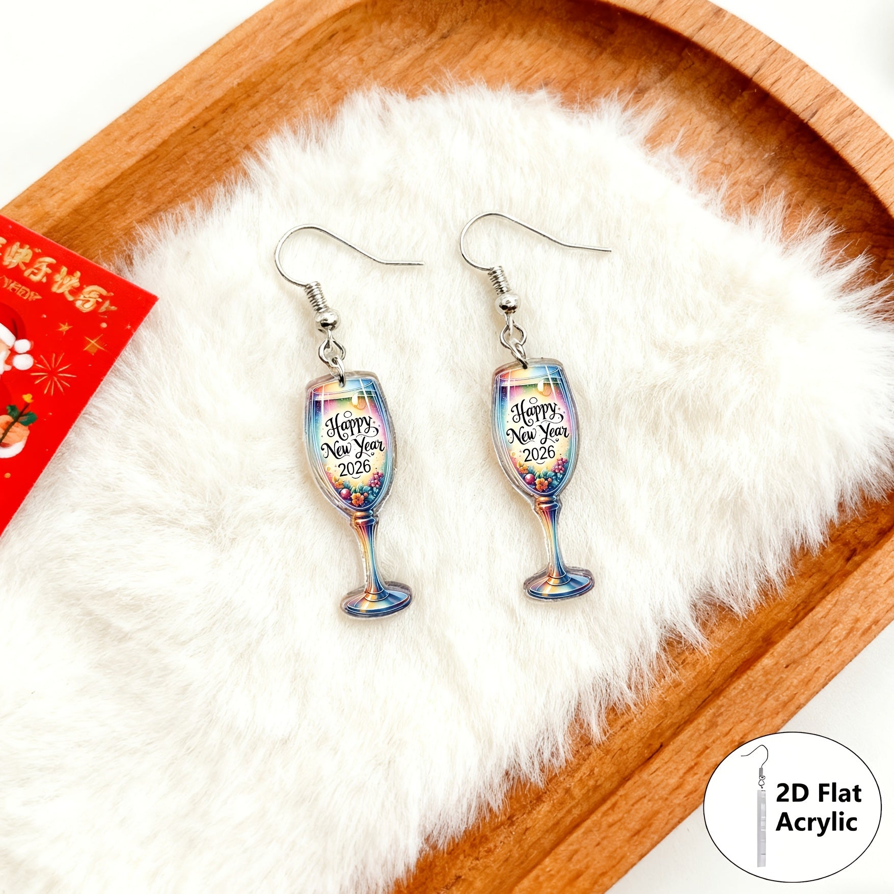 2D Flat - A Pair of 2D Flat Watercolor Earrings Featuring a Cheerful New Year 2026 Design, Made of Acrylic. These Cute Pendants Make Perfect Gifts for Friends And Family
