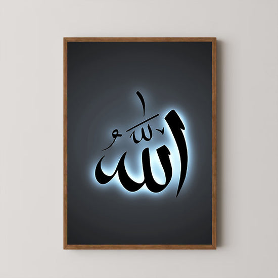 2D Flat, 2D Flat No Frame 1pc Islamic Calligraphy Printed Canvas Art, Muslim Allah God Wall Art, Aesthetic Religious Decorative Painting for Office, Cafe, Home, Living Room, Bedroom, Classroom, Kitchen Wall Decoration, Ideal Gift, 2D Flat