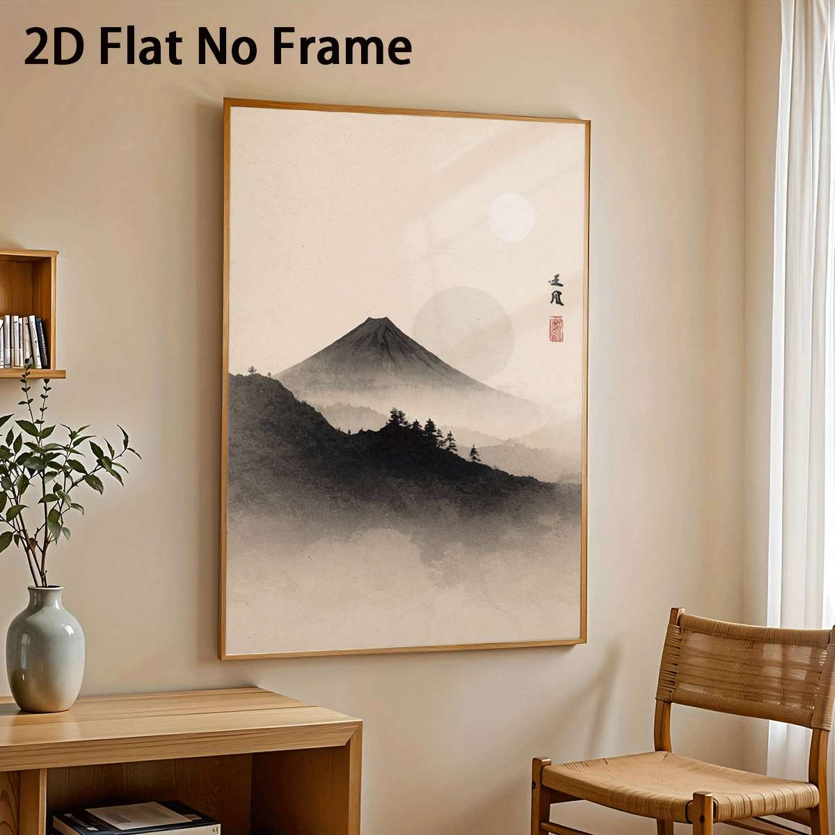 2D Flat, 2D Flat, Minimalist Wall Art Print of Mount Fuji, Featuring a Traditional Japanese Landscape in Ink Wash Style, Perfect for Zen Decor, Unframed