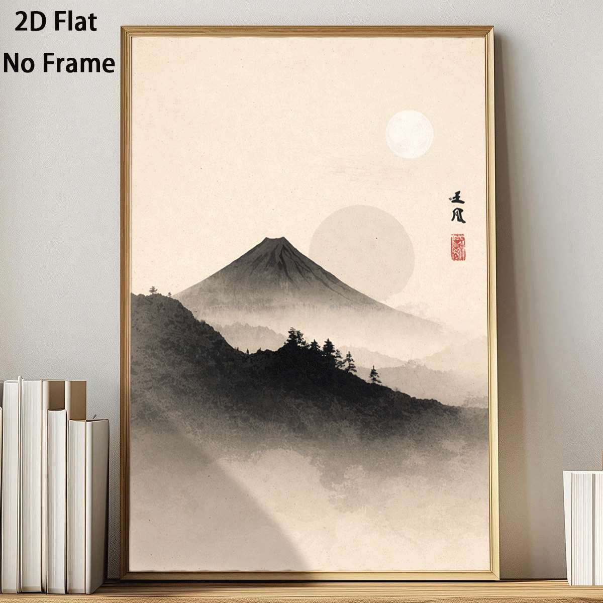 2D Flat, 2D Flat, Minimalist Wall Art Print of Mount Fuji, Featuring a Traditional Japanese Landscape in Ink Wash Style, Perfect for Zen Decor, Unframed