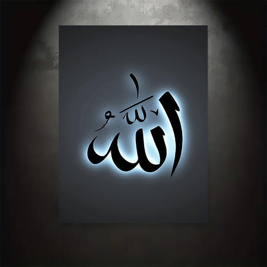 2D Flat, 2D Flat No Frame 1pc Islamic Calligraphy Printed Canvas Art, Muslim Allah God Wall Art, Aesthetic Religious Decorative Painting for Office, Cafe, Home, Living Room, Bedroom, Classroom, Kitchen Wall Decoration, Ideal Gift, 2D Flat