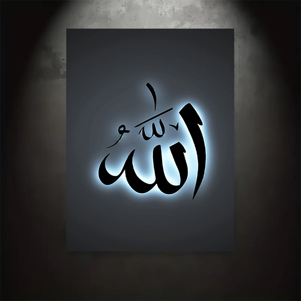 2D Flat, 2D Flat No Frame 1pc Islamic Calligraphy Printed Canvas Art, Muslim Allah God Wall Art, Aesthetic Religious Decorative Painting for Office, Cafe, Home, Living Room, Bedroom, Classroom, Kitchen Wall Decoration, Ideal Gift, 2D Flat