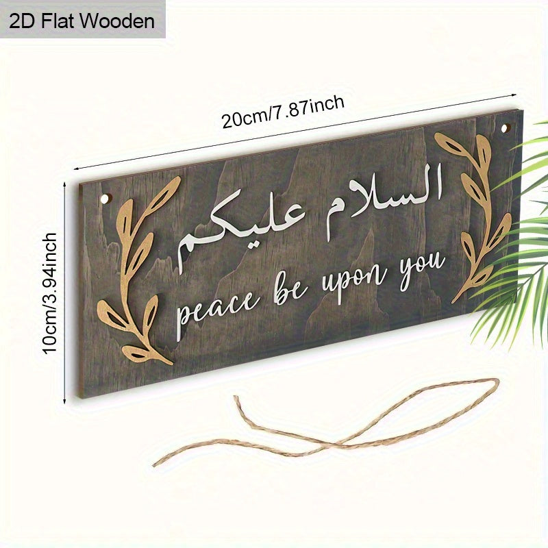 2D Flat, 2D Flat Islamic Blessing, Holy Month Ramadan, Wooden Hanging Wall Art, Coffee Bar Door Decoration, Garden Fence Decoration, Outdoor Festival Decoration Products Suitable for  Festivals, 2D Flat